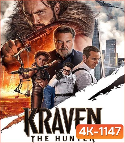 Kraven The Hunter เครเว่น เดอะ ฮันเตอร์ (2024)