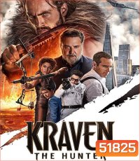 Kraven The Hunter เครเว่น เดอะ ฮันเตอร์ (2024)