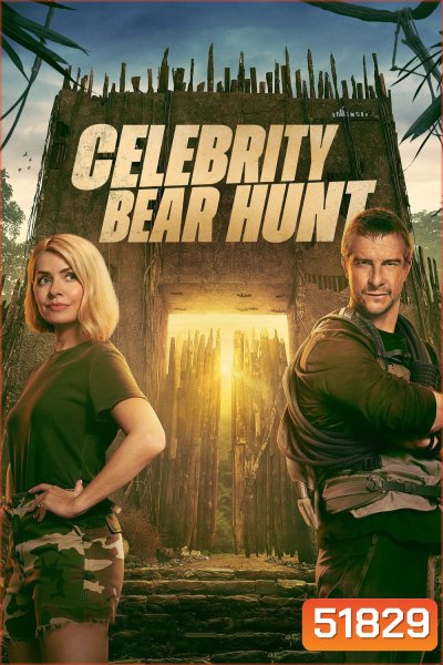 {Reality} Celebrity Bear Hunt ไล่จับเซเลบกับแบร์ กริลส์ (2025) 8 ตอนจบ