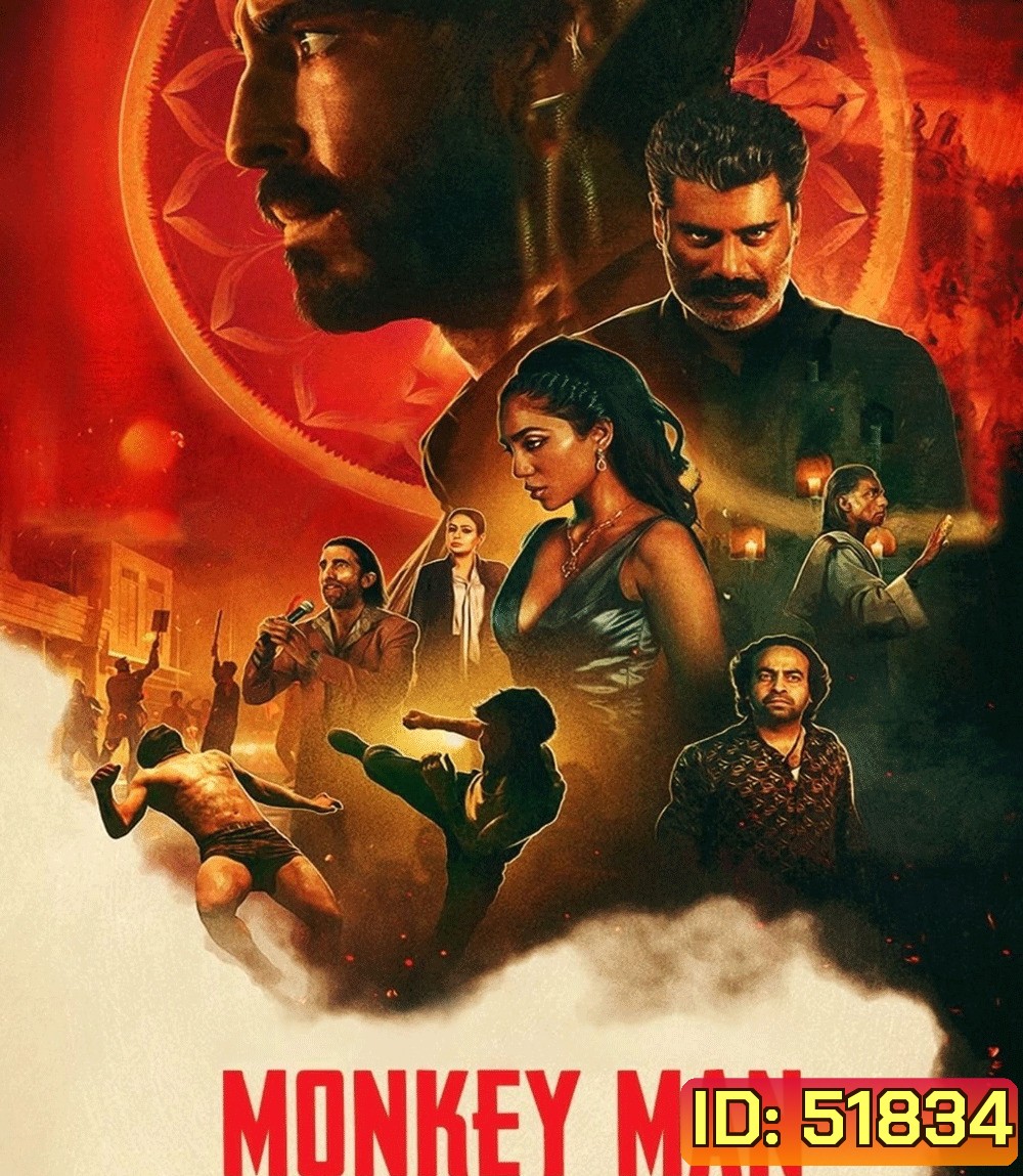 4K - Monkey Man มังกี้แมน (2024) - แผ่นหนัง 4K UHD