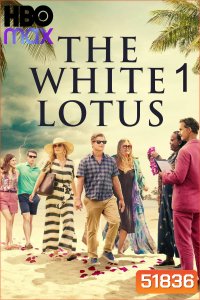 เกาะสวาท หาดฆาตกรรม ซีซั่น 1 The White Lotus Season 1 (2021) 6 ตอนจบ