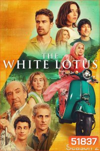 เกาะสวาท หาดฆาตกรรม ซีซั่น 2 The White Lotus Season 2 (2021) 7 ตอนจบ