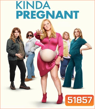 Kinda Pregnant (2025) สตรีมีคัน