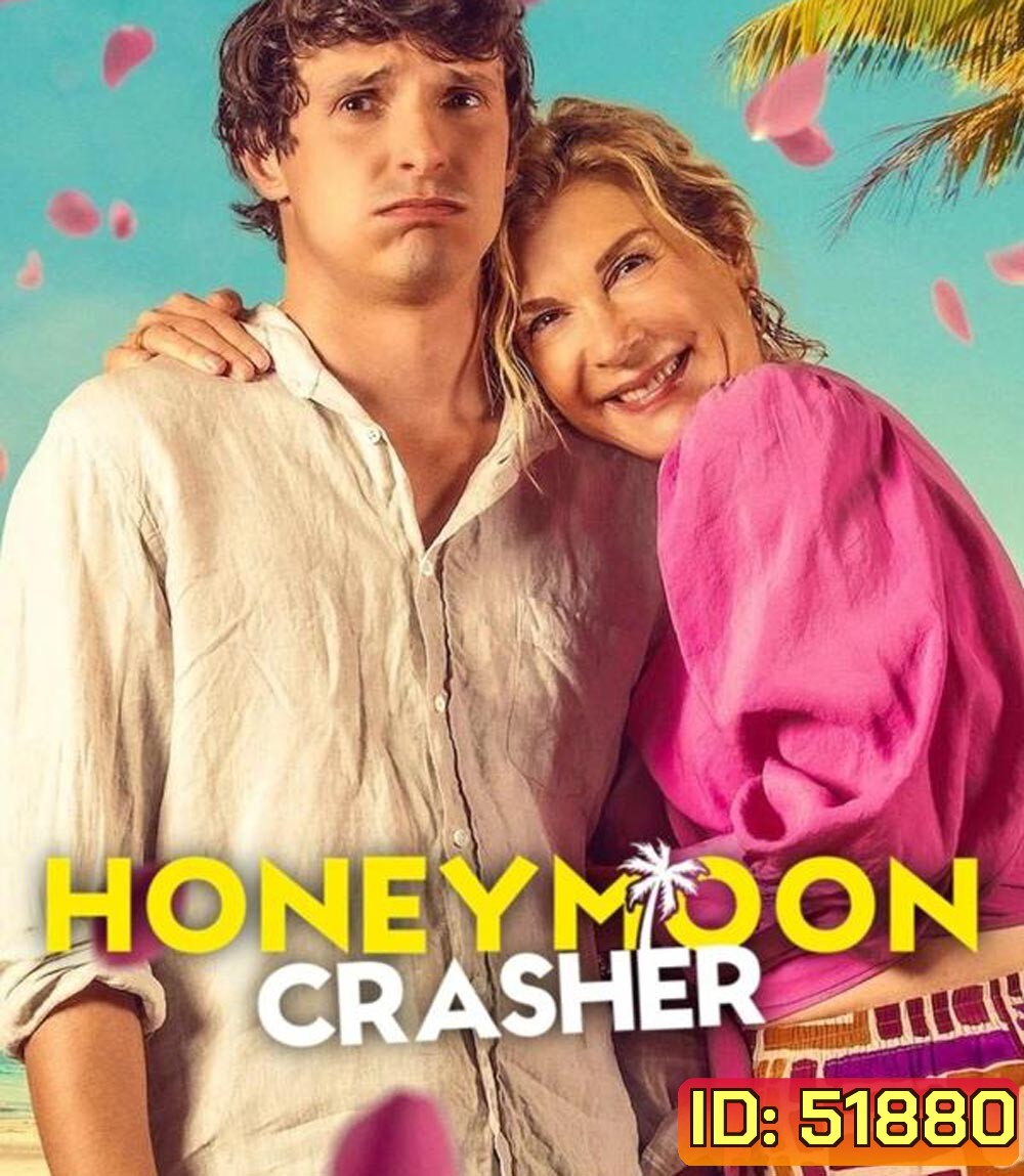 Honeymoon Crasher ตัวป่วนฮันนีมูน (2025)