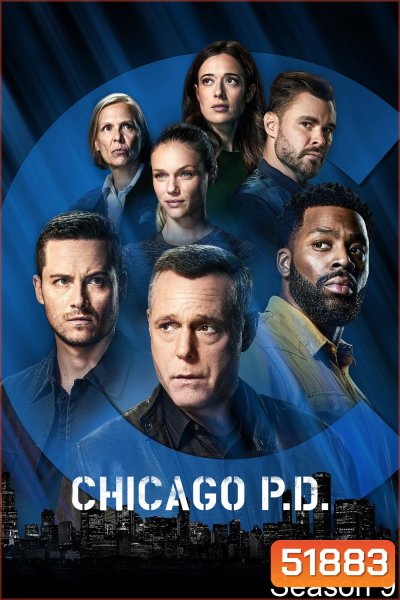 Chicago P.D. Season 9 หน่วยปราบท้ามัจจุราช ปี 9 (2021) 22 ตอนจบ