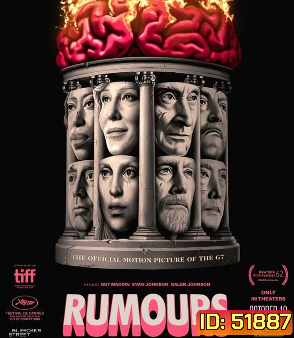 Rumours (2024)