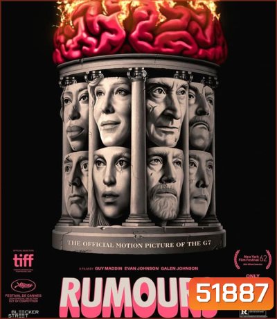 Rumours (2024)