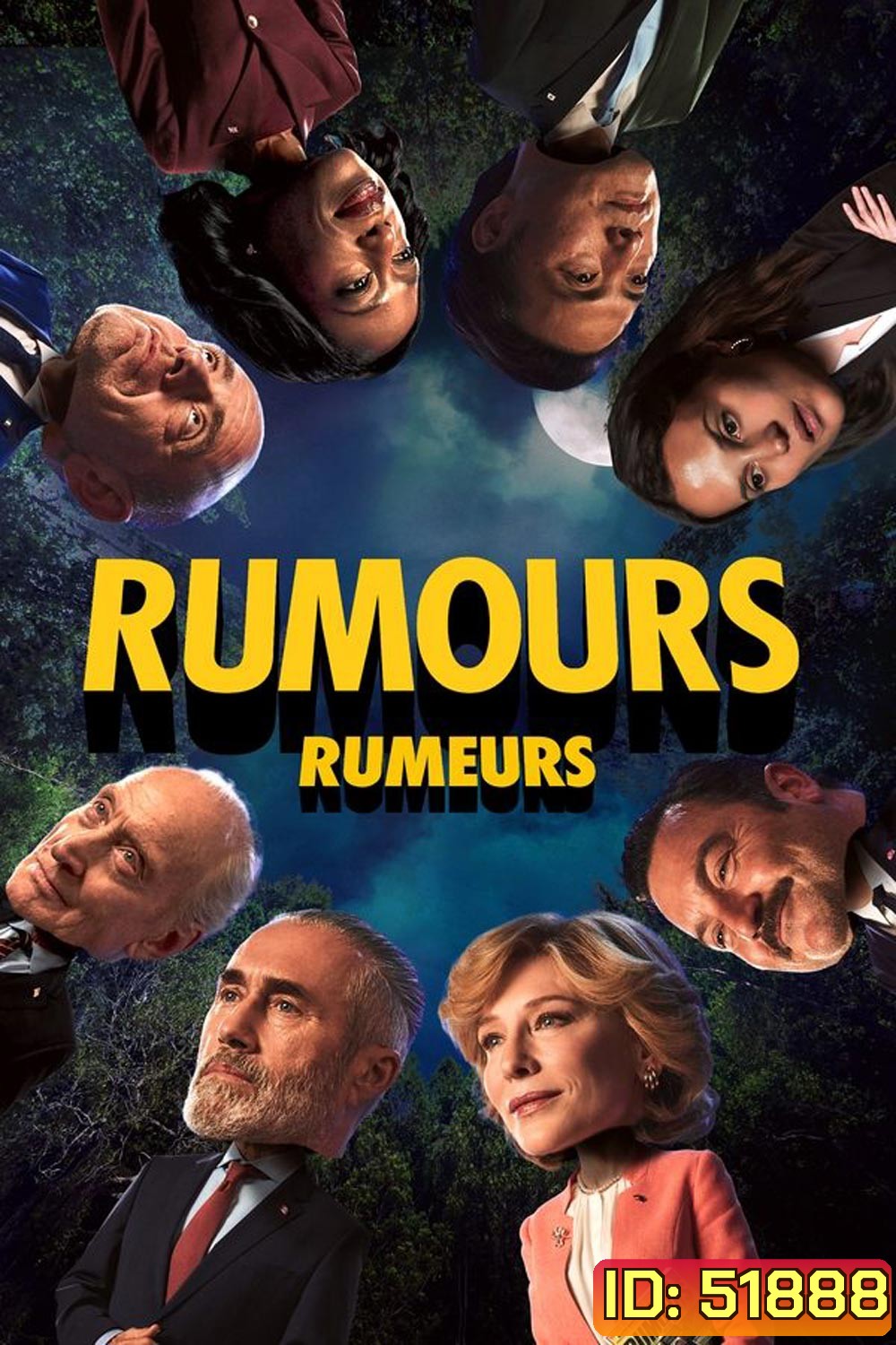 Rumours (2024)