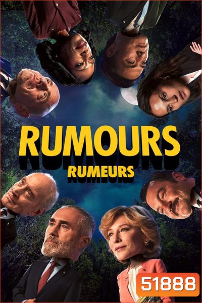 Rumours (2024)