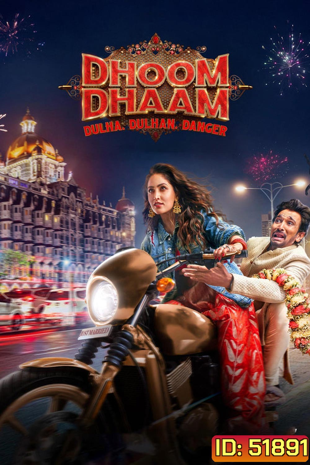 Dhoom Dhaam บ่าวสาวชื่นชุลมุน (2025)