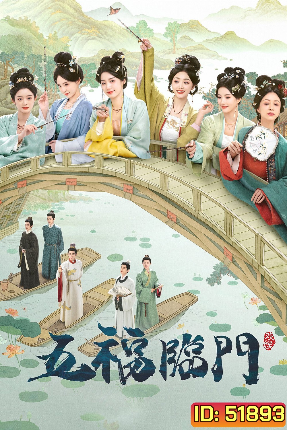 Perfect Match พรห้าประการ (2025) 36 Ep.จบ