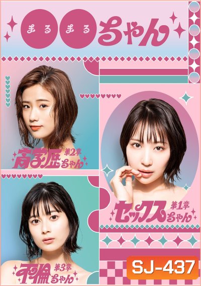 บทเรียนรักสาว XX Girl XX [2023] 8 ตอนจบ