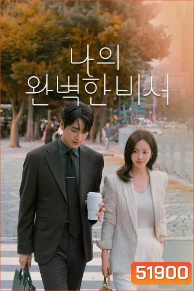 Love Scout รับจ้างจัดหารัก (2025) 12 Ep.จบ