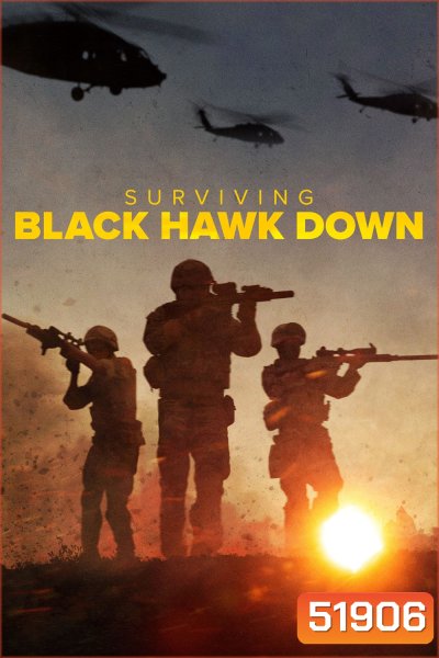 ฝ่าสมรภูมิแบล็ค ฮอว์ค ดาวน์ Surviving: Black Hawk Down (2025) 3 Ep.จบ