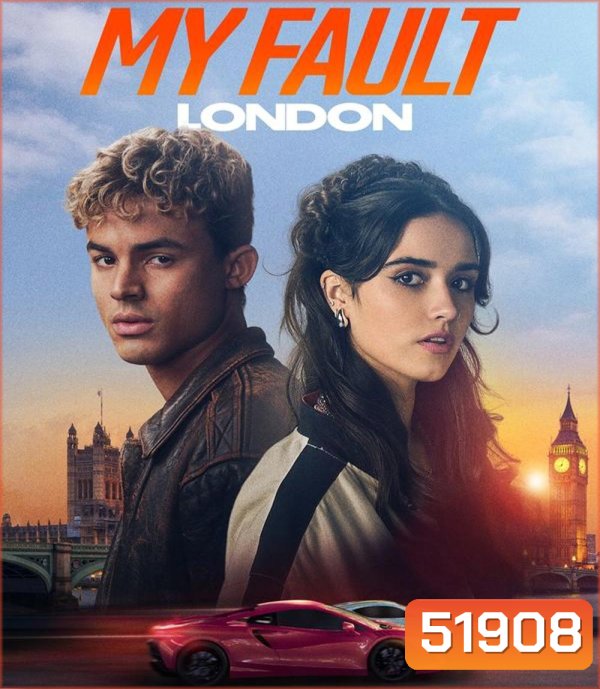 My Fault London คำขอโทษ ลอนดอน (2025)