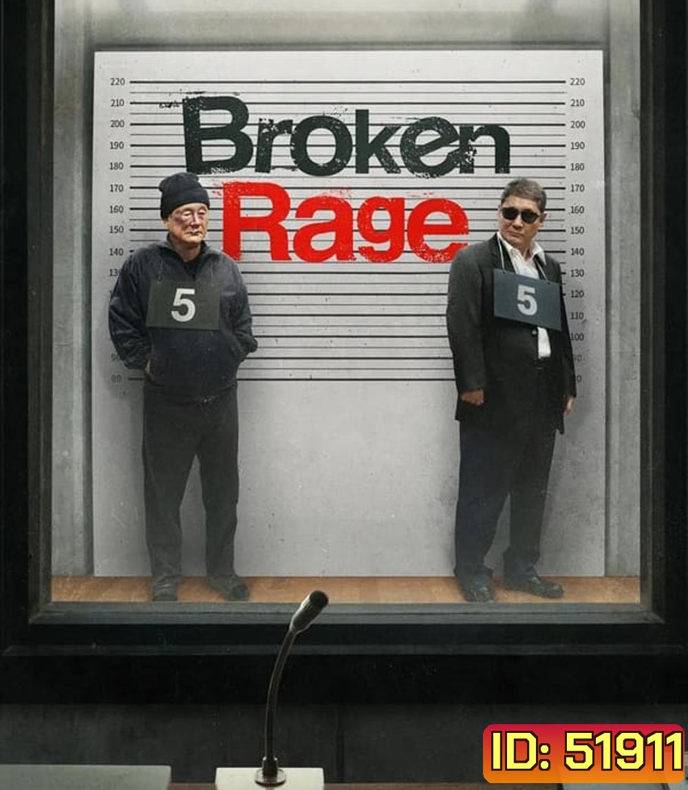Broken Rage (2024)