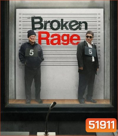 Broken Rage (2024)