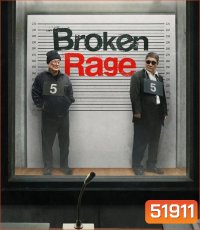 Broken Rage (2024)