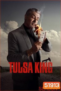 ราชันแห่งทัลซา Tulsa King (2022) 9 ตอน