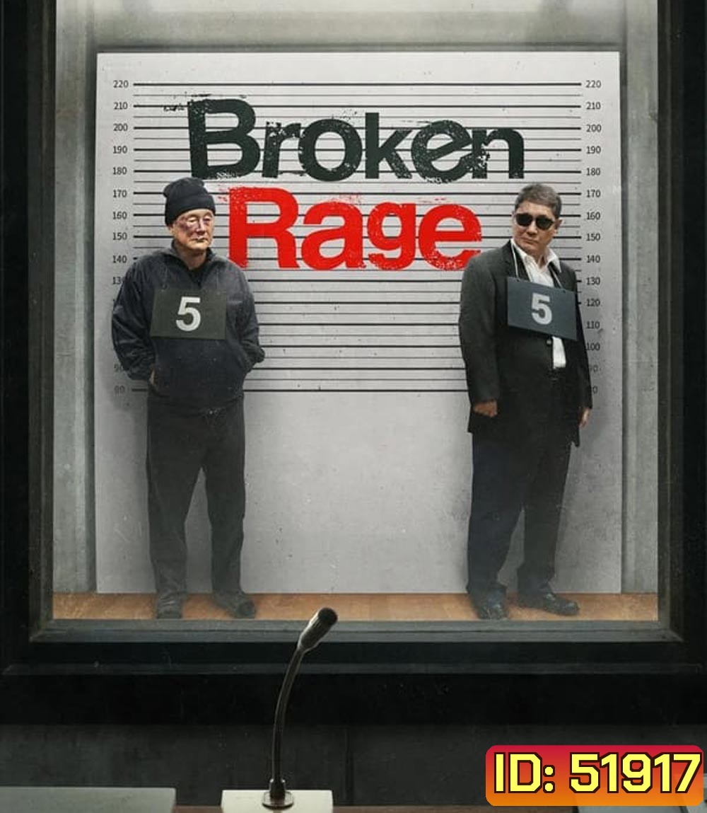 4K - Broken Rage (2025) - แผ่นหนัง 4K UHD