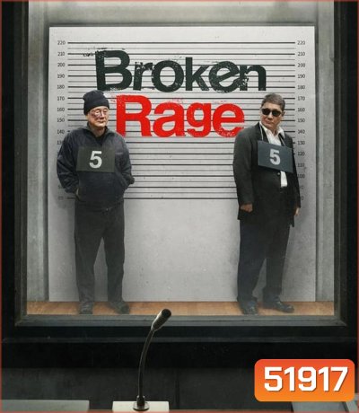 4K - Broken Rage (2025) - แผ่นหนัง 4K UHD