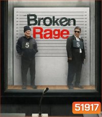 4K - Broken Rage (2025) - แผ่นหนัง 4K UHD