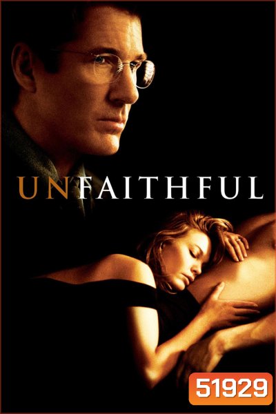 (บรรยายไทยสีดำ) Unfaithful (2002) ชู้มรณะ