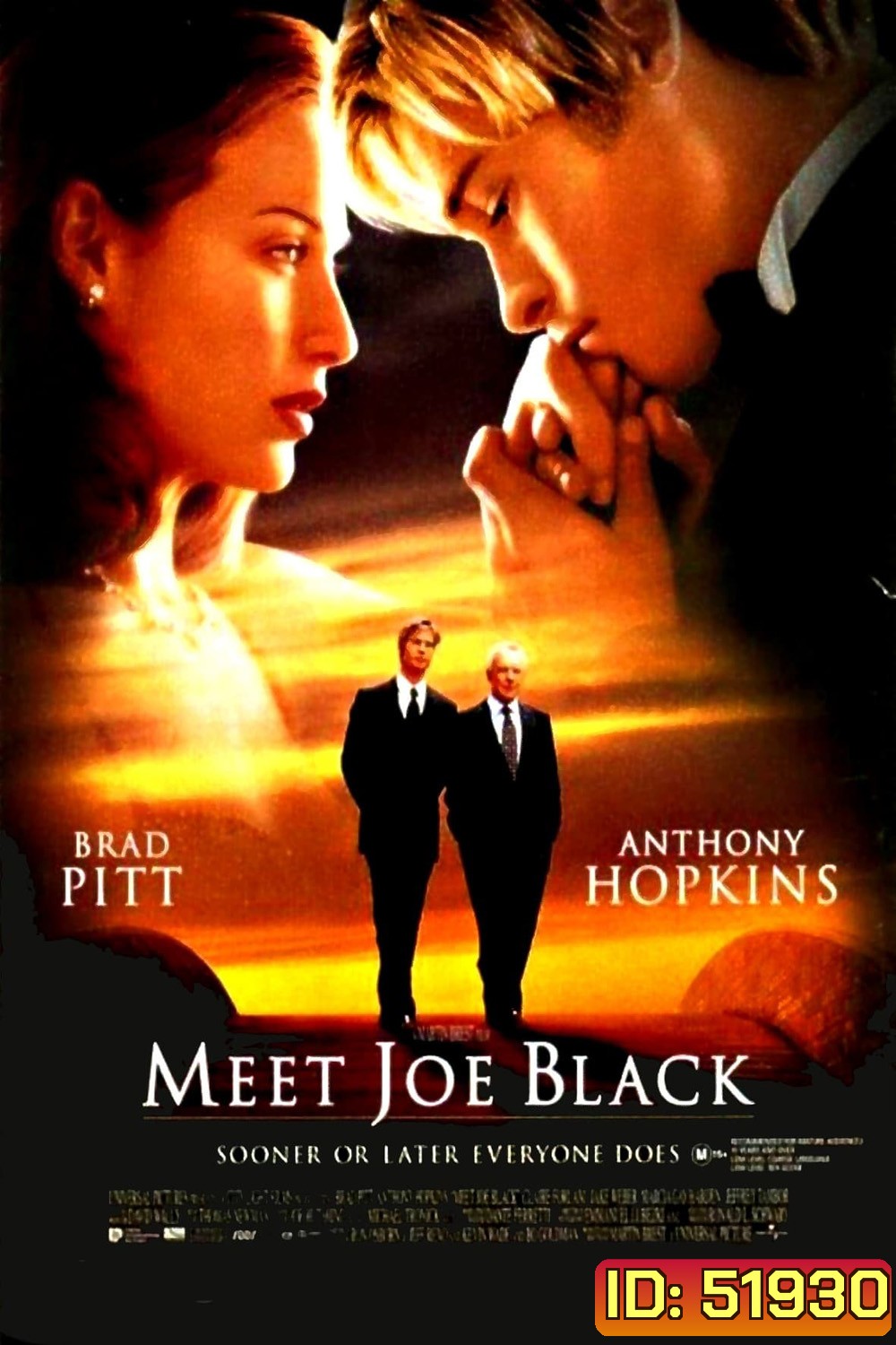 อลังการรักข้ามโลก Meet Joe Black [1998]