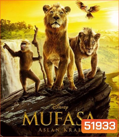 Mufasa The Lion King มูฟาซา เดอะ ไลอ้อน คิง (2024)