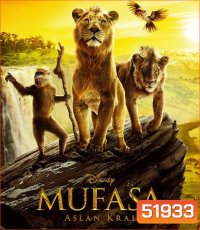 Mufasa The Lion King มูฟาซา เดอะ ไลอ้อน คิง (2024)