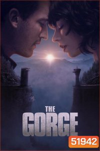 The Gorge (2025)
