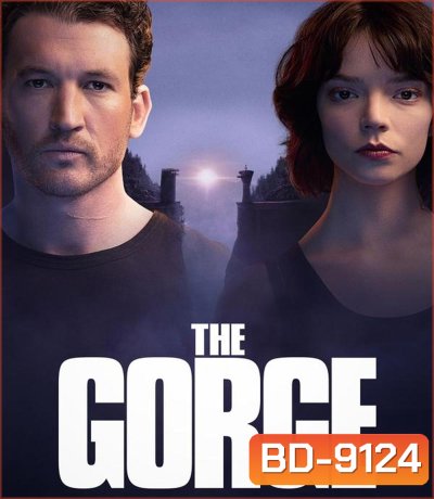 The Gorge (2025)