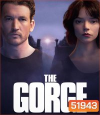 The Gorge (2025)