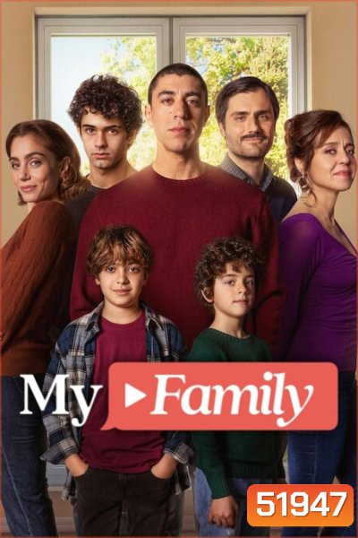 My Family เรื่องเล่าบ้านเรา (2025) (6 Ep.จบ)
