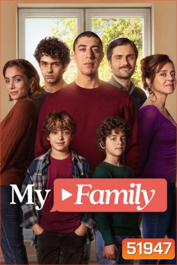 My Family เรื่องเล่าบ้านเรา (2025) (6 Ep.จบ) (Season 1)