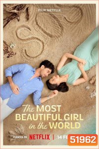 The Most Beautiful Girl in the World ผู้หญิงที่สวยที่สุดในโลก (2025)
