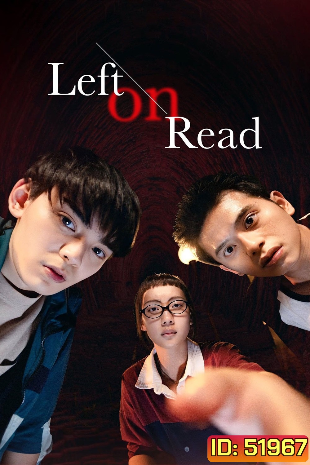Left On Read อ่านไม่ตอบ…ระวังตาย (2023) 15 ตอน
