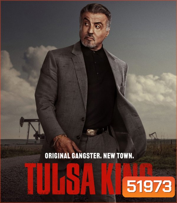 Tulsa King ราชันแห่งทัลซา (2022) 9 ตอน (Season 1)