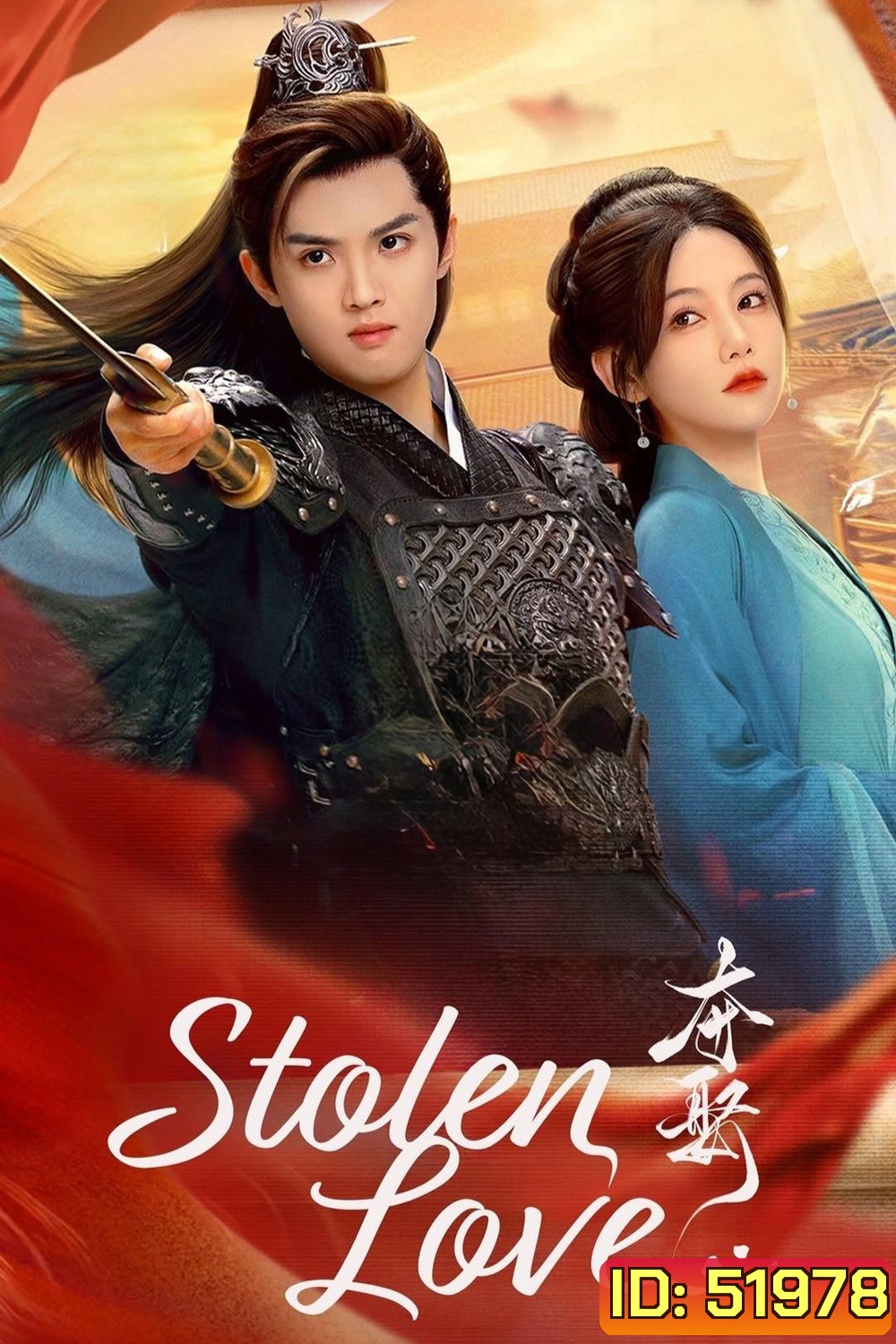 [Mini-Series] ชิงรักสลักใจ Stolen Love (2025) EP01-EP42End