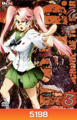 H.O.T.D. High School Of The Dead 3 หนีตายนรกเดินดิน ตอนที่ 3