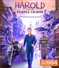 Harold and the Purple Crayon แฮโรลด์กับสีเทียนมหัศจรรย์ (2024)