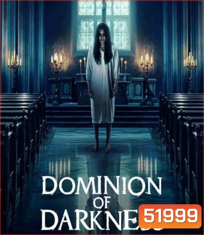 Dominion of Darkness กัวซา ผีสาปนรกส่ง (2024)