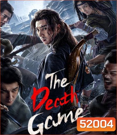 The Death Game เกมทดสอบชีวิต (2024)