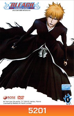 Bleach ตำนานดาบพิฆาตวิญญาณ 1