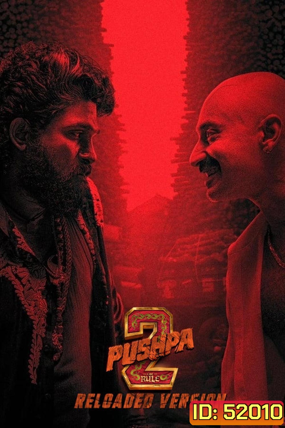Pushpa 2 The Rule กฎเหล็ก (2025)