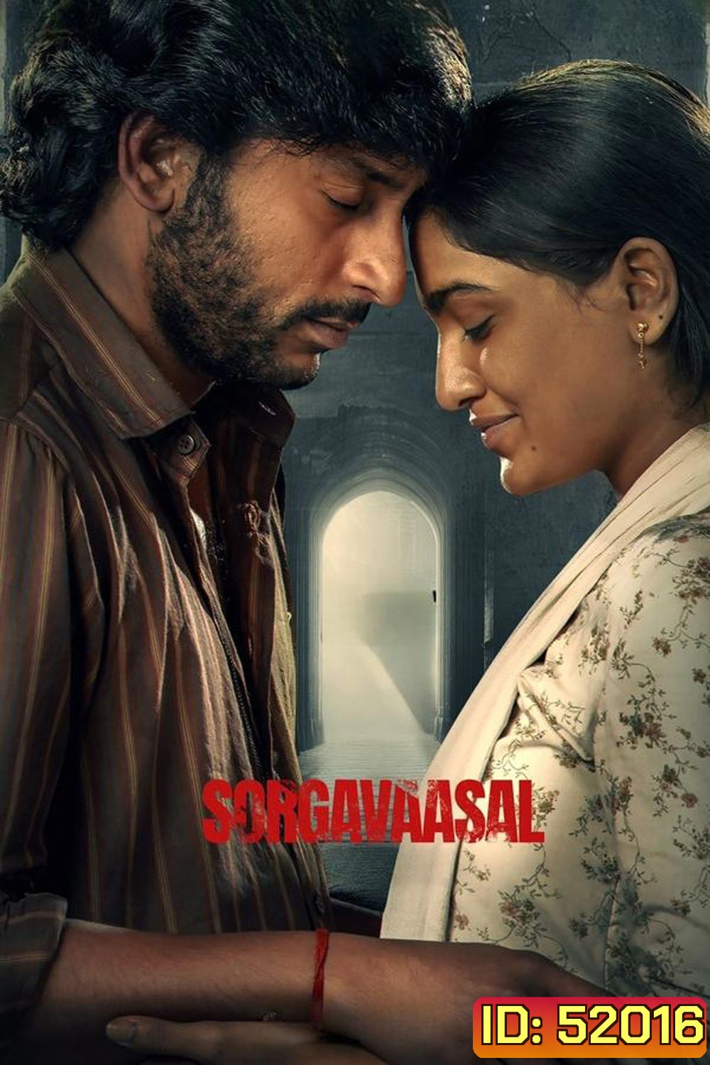 Sorgavaasal ประตูสวรรค์ (2024)