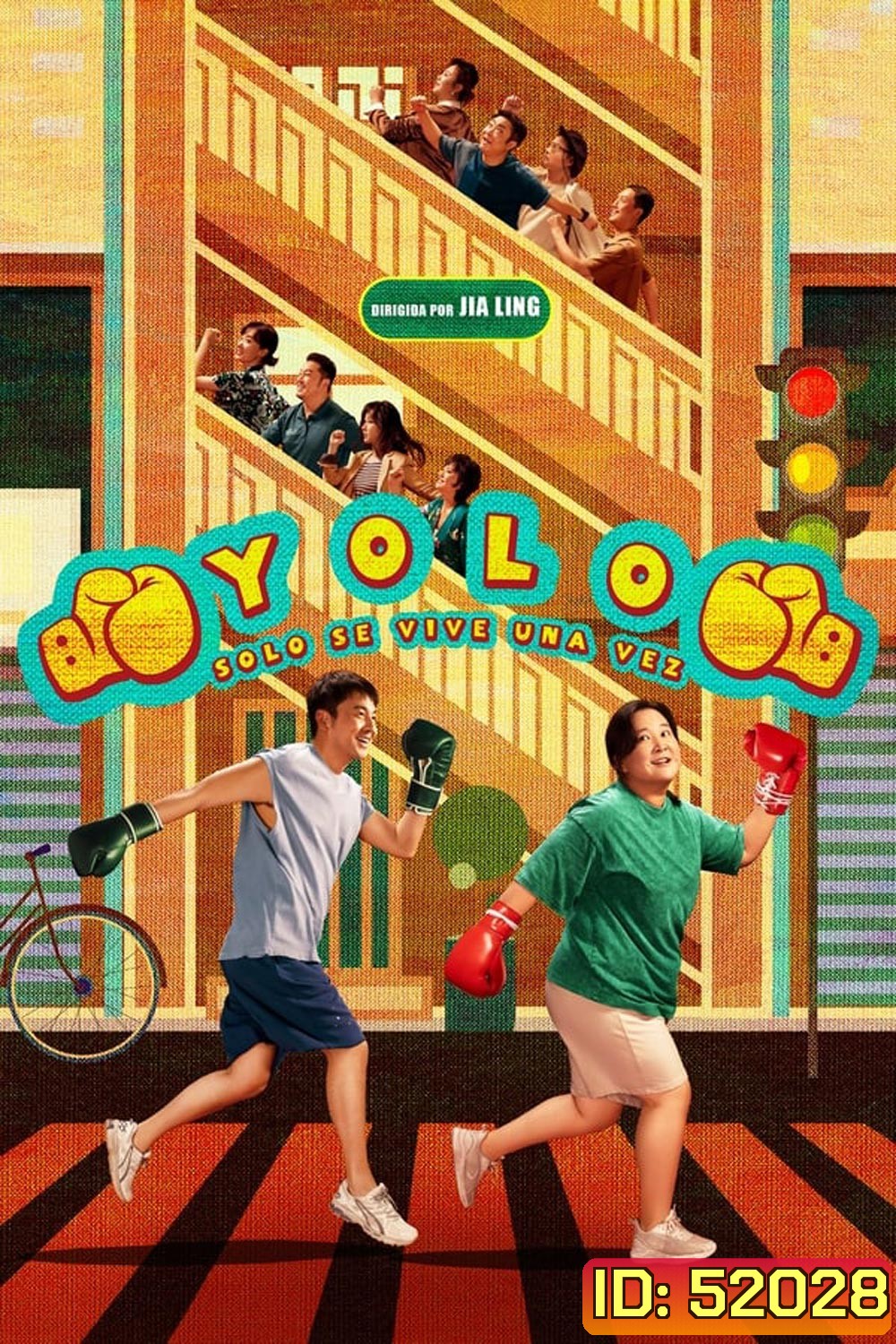 Yolo หมวยย้วย...มวยไม่ยอมม้วย (2024)