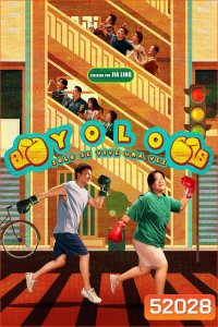 Yolo หมวยย้วย...มวยไม่ยอมม้วย (2024)