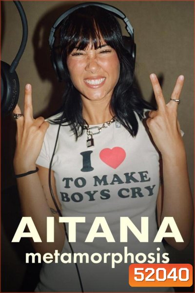 Aitana Metamorphosis ไอตานา กว่าจะเป็นผีเสื้อ (2025)