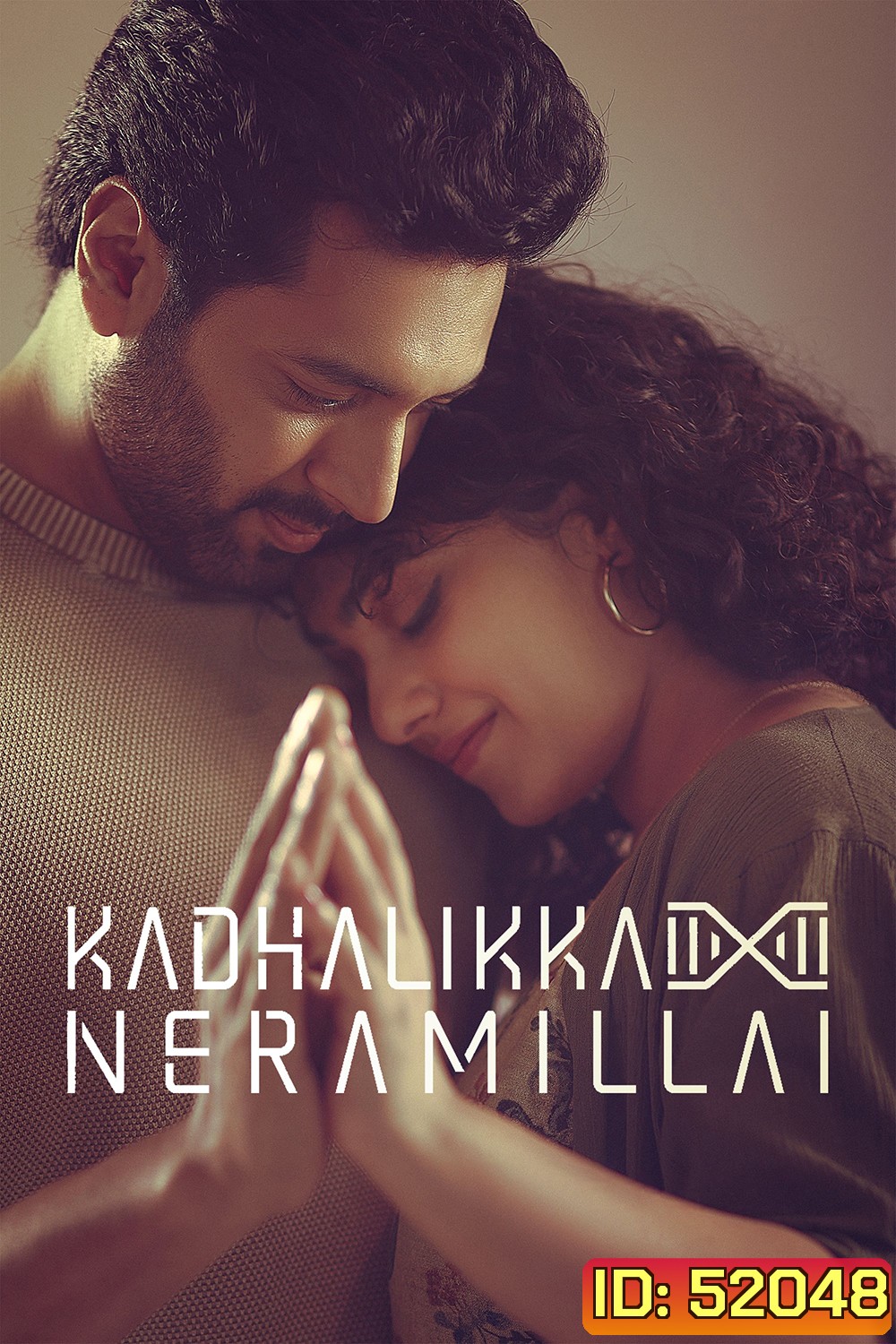Kadhalikka Neramillai (2025) ไม่มีเวลารัก